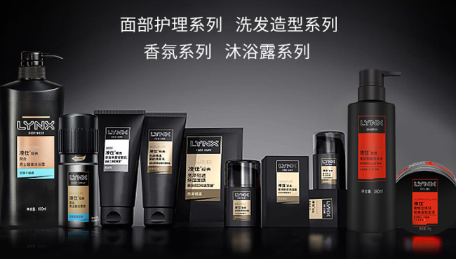 凌仕LYNX品牌宣传标语：造你的势