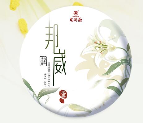 龙润茶品牌宣传标语：匠心十年，制茶如一