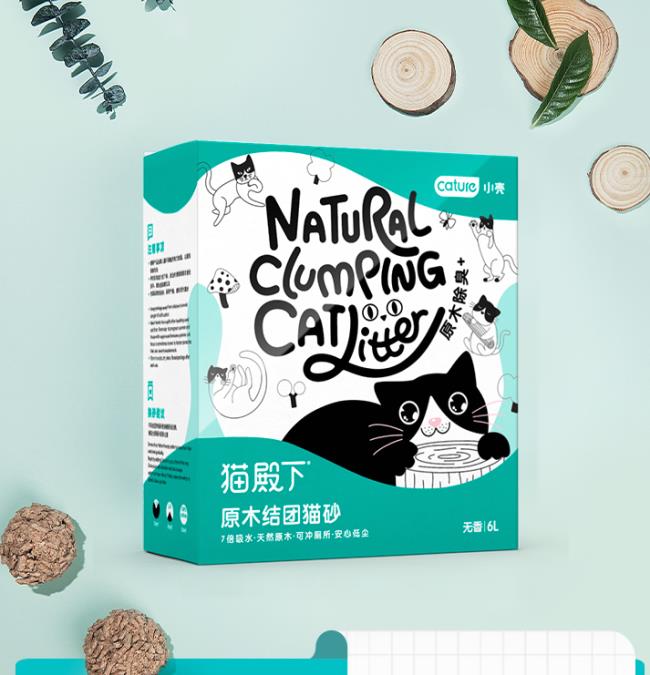 猫殿下品牌宣传标语：除臭猫砂就用猫殿下