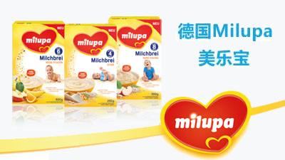 美乐宝Milupa品牌宣传标语：Milupa美乐宝德国第一品牌奶粉