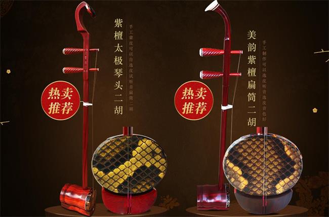 美韵品牌宣传标语：长江巨埠，皖之中坚