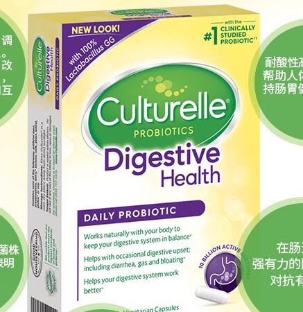 Culturelle康萃乐品牌宣传标语：全球益生菌领导品牌
