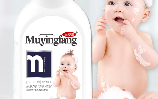 母婴坊品牌宣传标语：宝宝开心 妈妈放心