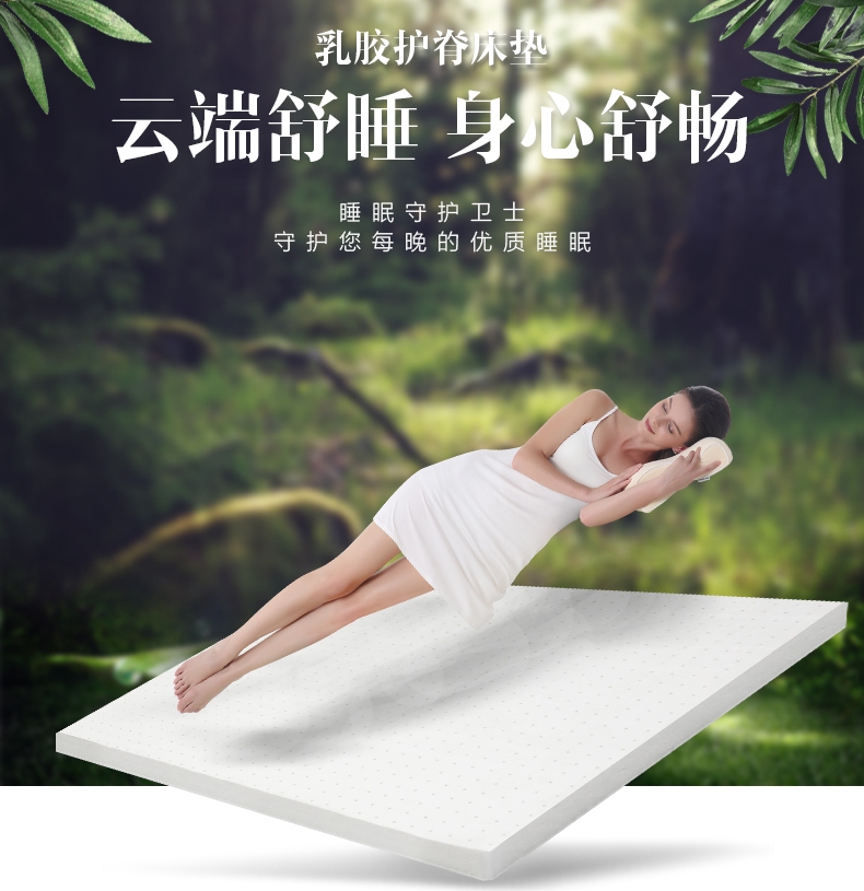 诺伊曼Noyoke品牌宣传标语：科技改善睡眠