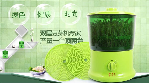 巧夫人Qiaofuren品牌宣传标语：绿色、健康、时尚、诚信