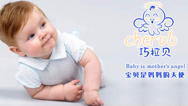 巧拉贝品牌宣传标语：宝贝是妈妈的天使