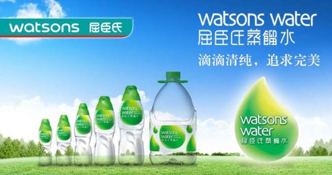 屈臣氏watsons water品牌宣传标语：滴滴清纯 追求完美