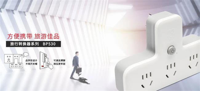 拳王电器品牌宣传标语：简而不凡，预见未来