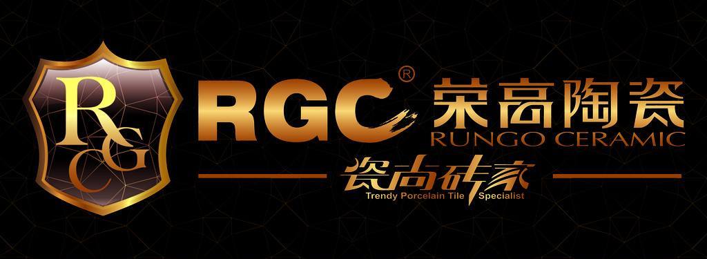 荣高RGC品牌宣传标语：贴近好生活