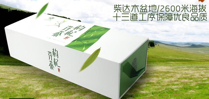 三江雪品牌宣传标语：来自青藏高原的馈赠