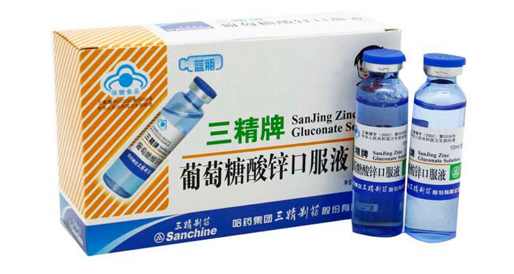 三精Sanchine品牌宣传标语：蓝瓶的钙，特纯净的钙，特好喝的钙
