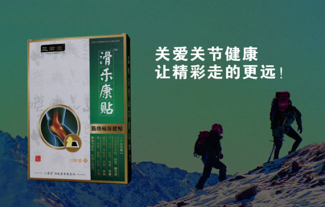 三桔品牌宣傳標語：找到心中另一個自己 