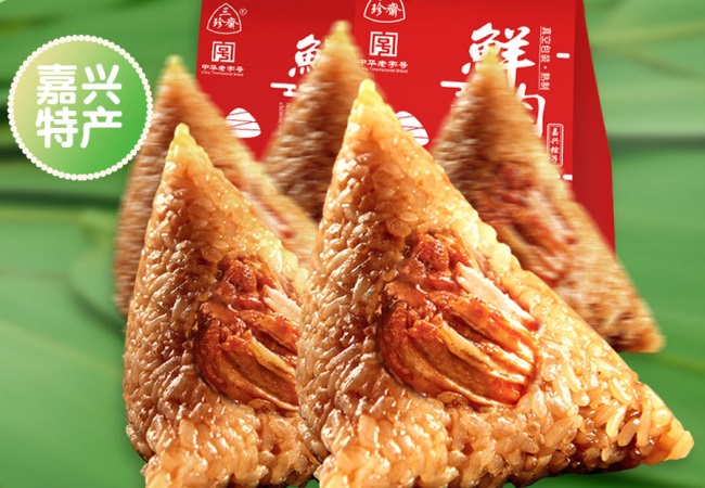 三珍斋品牌宣传标语：江南味道，百年老字号