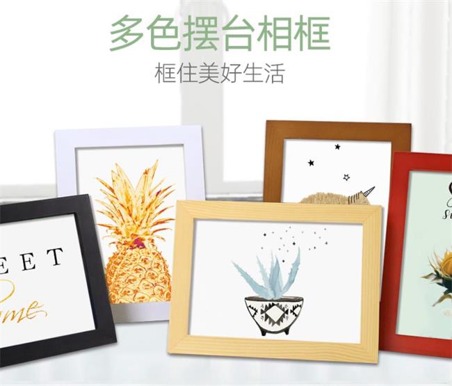 森美源品牌宣传标语：中式古典家具 