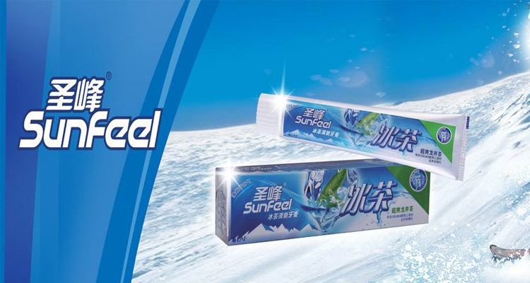 圣峰SunFeel品牌宣传标语：拉芳旗下专业口腔护理品牌！