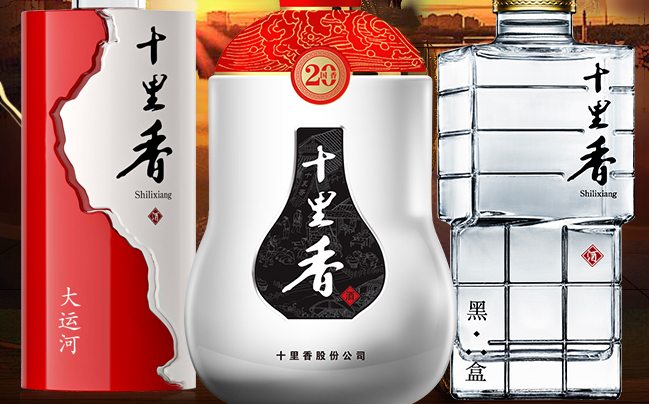 十里香酒品牌宣传标语：酿一品酒 做一品人