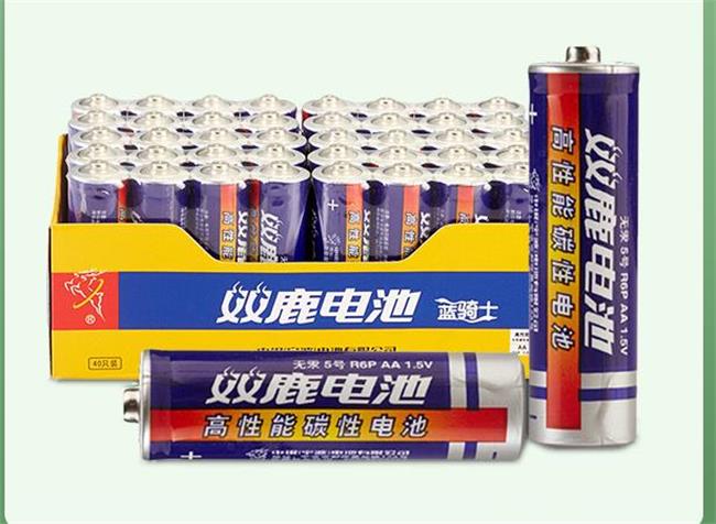双鹿电池品牌宣传标语：电力持久  经济实惠
