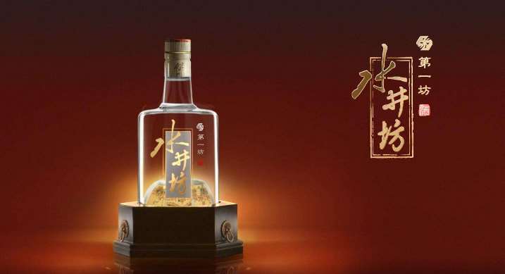 水井坊品牌宣传标语：中国白酒第一坊