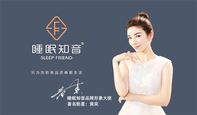 睡眠博士AISLEEP品牌宣傳標語：功能枕專家 