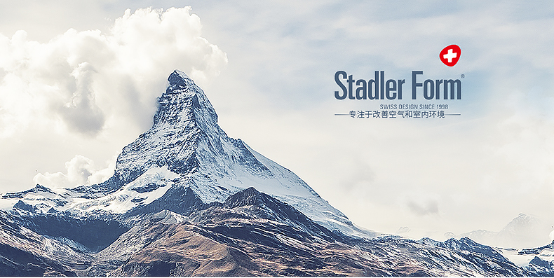 斯泰得乐StadlerForm品牌宣传标语：生活品质 品质生活