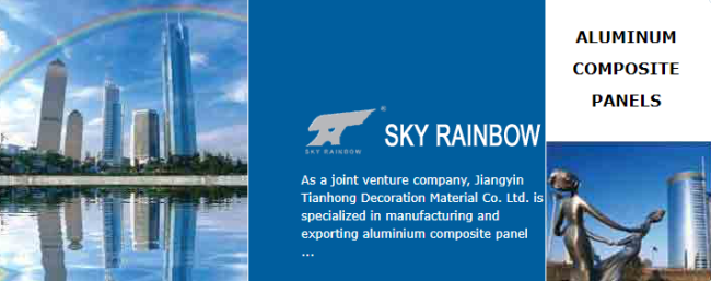 天虹品牌宣传标语：品质天虹，放心铝板