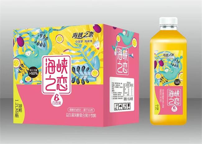 甜太阳品牌宣传标语：甜太阳绿色饮品
