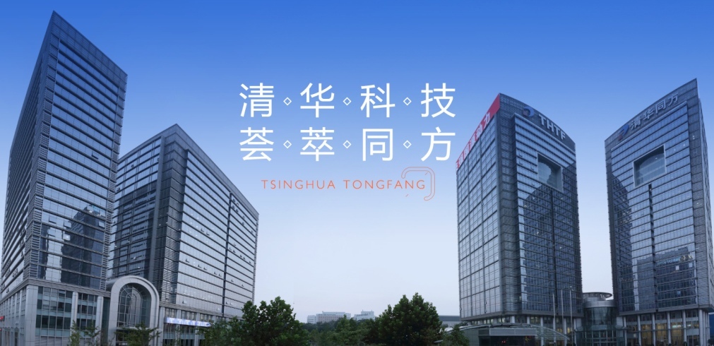 同大新能源品牌宣傳標語：同大新能源產品具有一致性、安全性能、環保性 