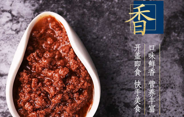王氏善品品牌宣传标语：满足您的味蕾