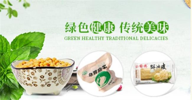 维扬品牌宣传标语：绿色健康，传统美味
