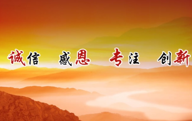 武峰吊顶Wofon品牌宣传标语：顶墙换新领导者 
