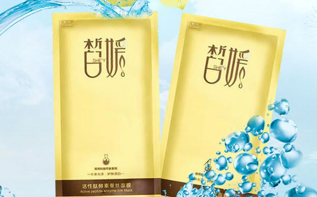 犀屯品牌宣传标语：优质茶油 