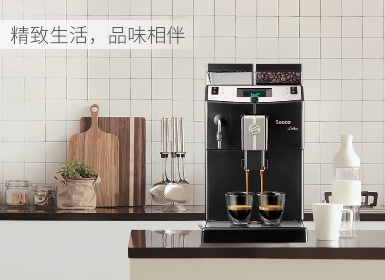 喜客Saeco品牌宣传标语：传递义式咖啡文化和经典美味
