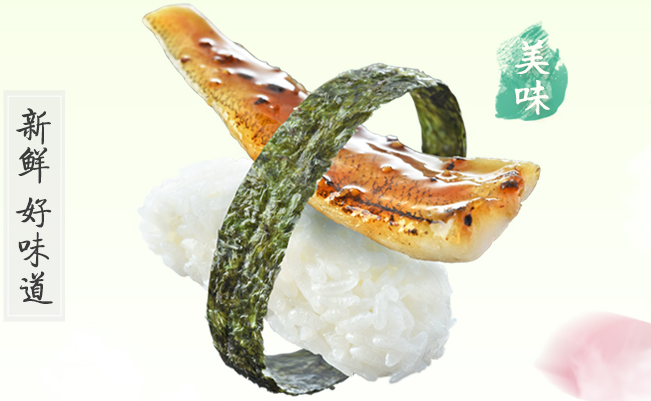 鲜道寿司品牌宣传标语：新鲜 营养 美味