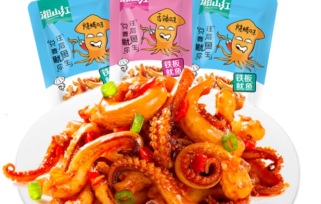 湘山红品牌宣传标语：舌尖上的美味