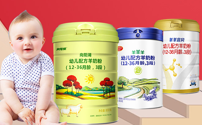 向阳湖品牌宣传标语：兴兴奶业 向阳湖奶粉