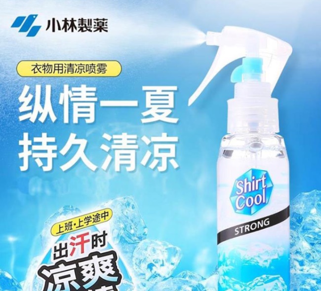 小林日化品牌宣传标语：你想到、我做到