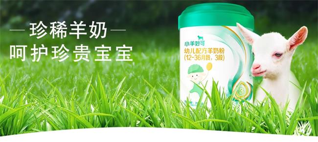 小雅象吸奶器品牌宣传标语：守护孕育·专注哺乳 
