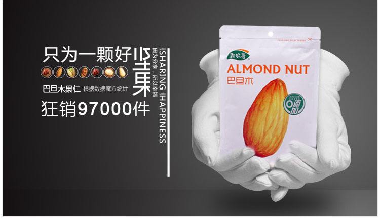 新农品牌宣传标语：新疆好奶 