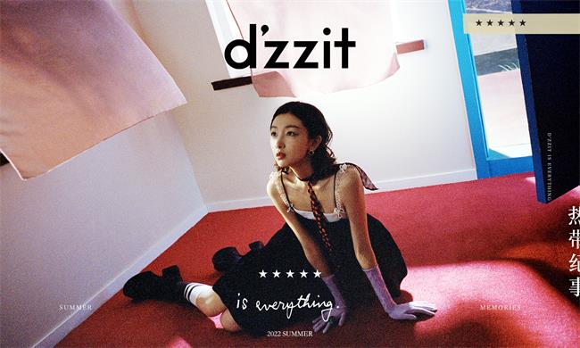 dzzit品牌宣传标语：追击全球时尚速度，潮流零时差