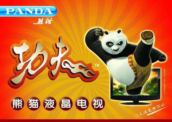 熊建军窑品牌宣传标语：彩瓷工艺 