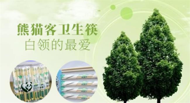 熊猫伯伯品牌宣传标语：绿色 健康 生活 