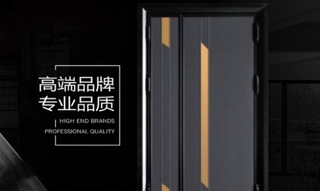 雅安泰品牌宣传标语：造中国风水门