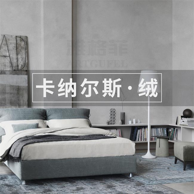 雅格菲艺术涂料品牌宣传标语：好涂料 中国造