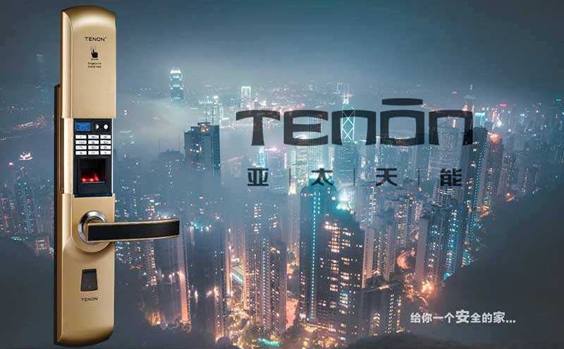 亚太天能TENON品牌宣传标语：智能生活，安享无忧