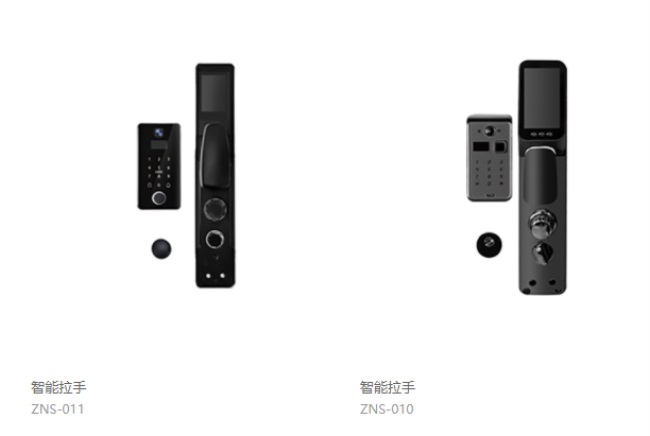 雁皇家紡品牌宣傳標語：國賓珍禮 老牌雁皇 