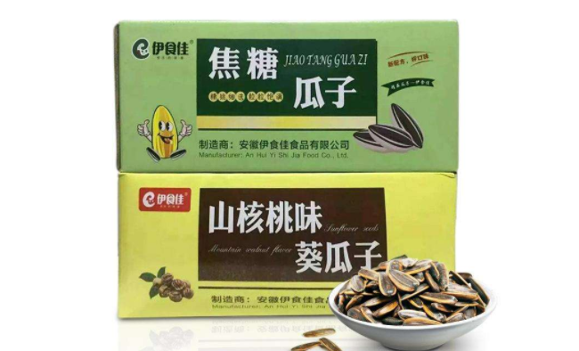 伊食佳品牌宣传标语：快乐的味道