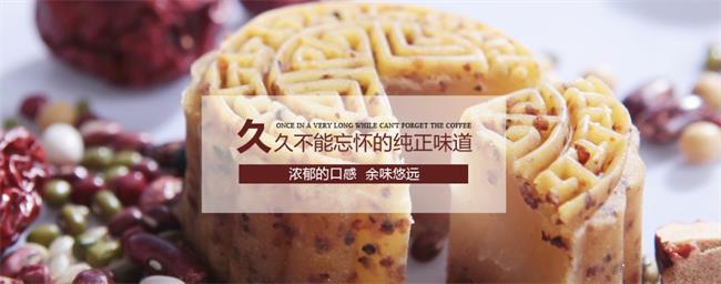 颐寿品牌宣传标语：阳泉味道，传统工艺 