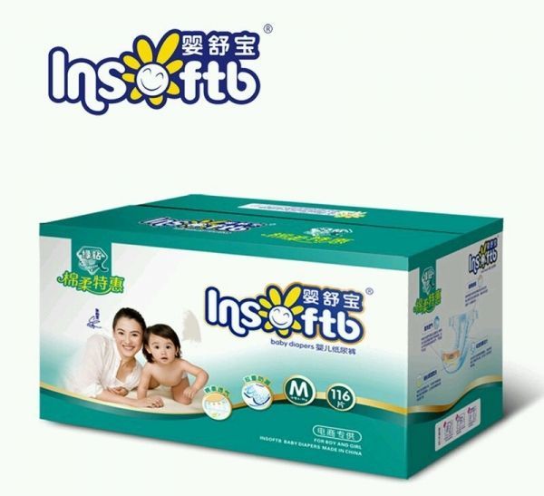婴舒宝Insoftb品牌宣传标语：爱在每一步