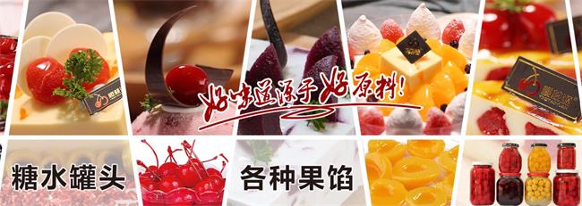 樱桃爷爷品牌宣传标语：新鲜 健康 
