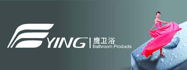 鹰卫浴YING品牌宣传标语：鹰卫浴 慧生活